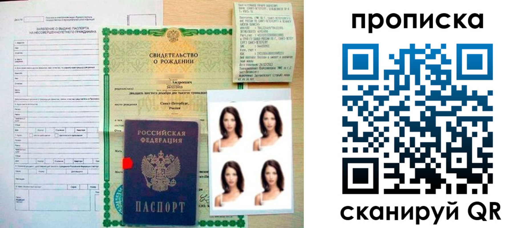регистрация для школы в Тутаеве