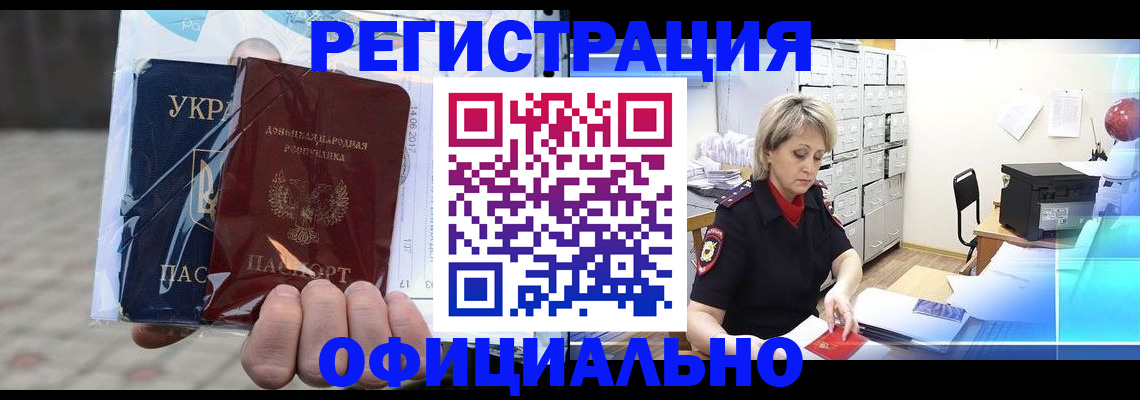 где прописаться в Тутаеве