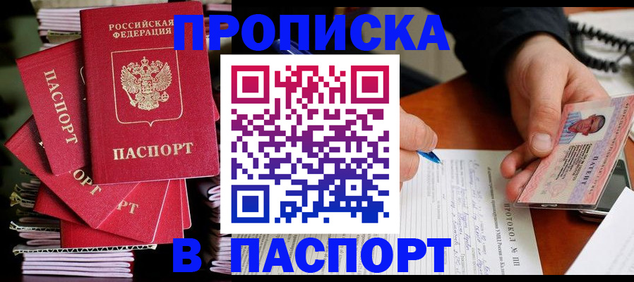 временная регистрация гарантия в Тутаеве