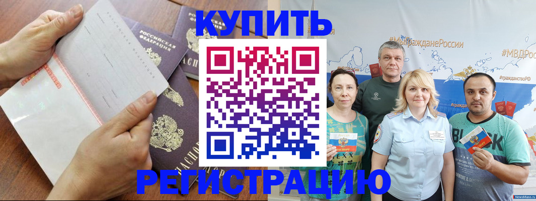 миграционный учет в Тутаеве