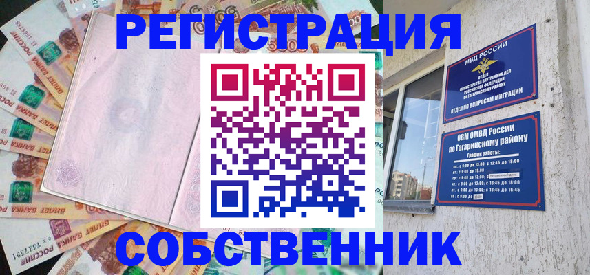 временная регистрация госуслуги в Тутаеве